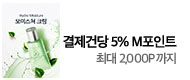 사이드배너